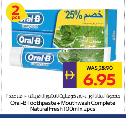 available at أدكووب in الإمارات العربية المتحدة , الامارات - ٱلْعَيْن‎