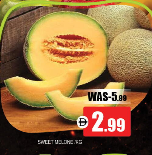 available at ليبتس هايبرماركت in الإمارات العربية المتحدة , الامارات - ٱلْعَيْن‎