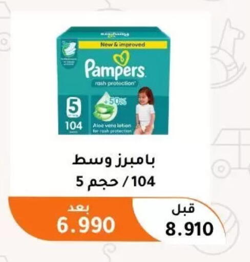 available at جمعية أبو فطيرة التعاونية in الكويت - مدينة الكويت