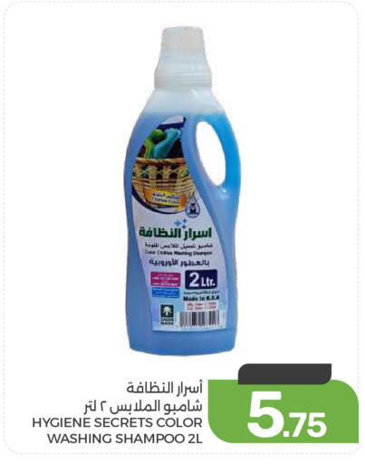Cloves available at Mazaya in KSA, Saudi Arabia, Saudi - Dammam