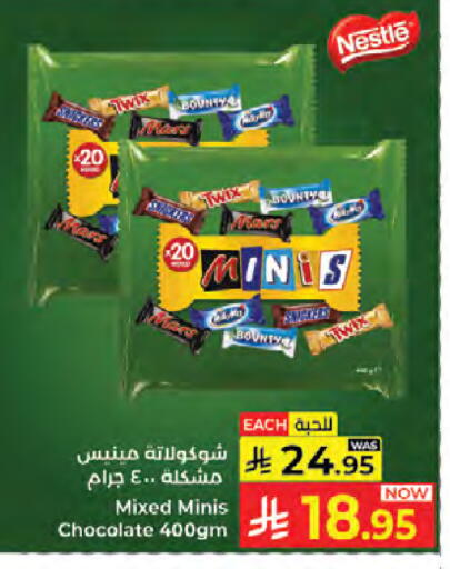 available at Kabayan Hypermarket in KSA, Saudi Arabia, Saudi - Jeddah