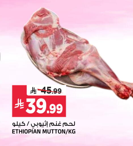 available at المدينة هايبرماركت in مملكة العربية السعودية, السعودية, سعودية - الرياض