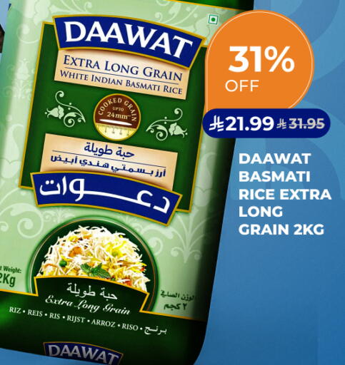 available at Carrefour in KSA, Saudi Arabia, Saudi - Dammam