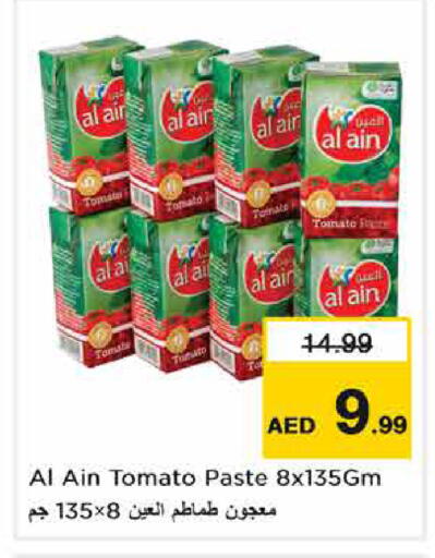 Tomato available at نستو هايبرماركت in الإمارات العربية المتحدة , الامارات - الشارقة / عجمان