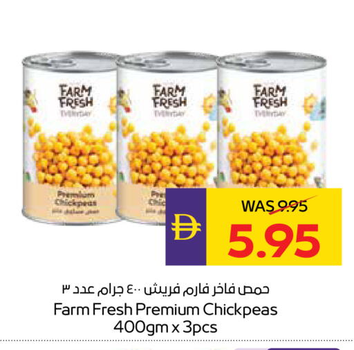 available at أدكووب in الإمارات العربية المتحدة , الامارات - ٱلْعَيْن‎