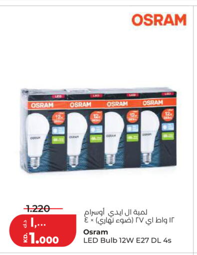 available at Lulu Hypermarket  in Kuwait - Kuwait City