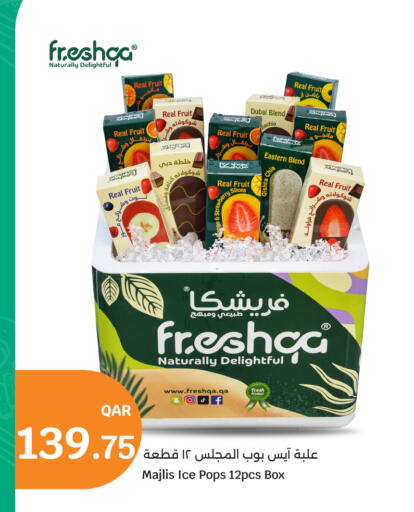 available at سيتي هايبرماركت in قطر - الخور