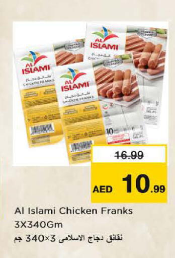 available at Last Chance  in UAE - Fujairah