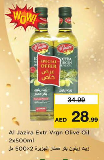 available at Last Chance  in UAE - Fujairah