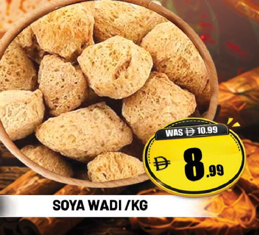 available at ليبتس هايبرماركت in الإمارات العربية المتحدة , الامارات - ٱلْعَيْن‎