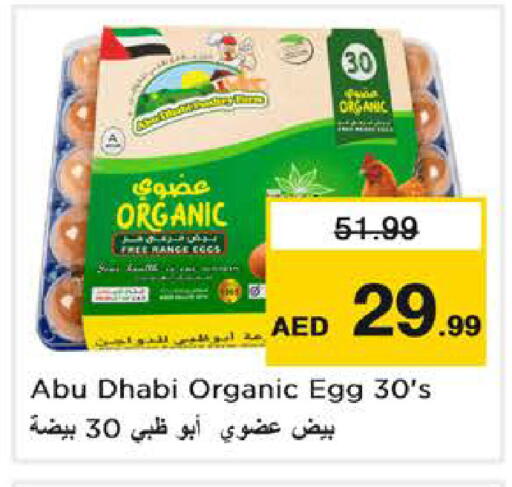 available at Nesto Hypermarket in UAE - Dubai