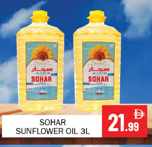 available at سوق المبارك هايبرماركت in الإمارات العربية المتحدة , الامارات - الشارقة / عجمان