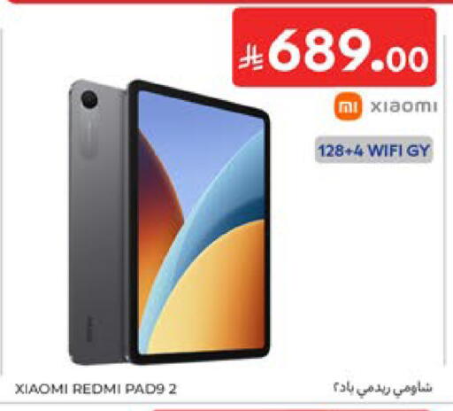 available at Carrefour in KSA, Saudi Arabia, Saudi - Dammam