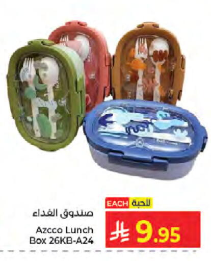 available at Kabayan Hypermarket in KSA, Saudi Arabia, Saudi - Jeddah
