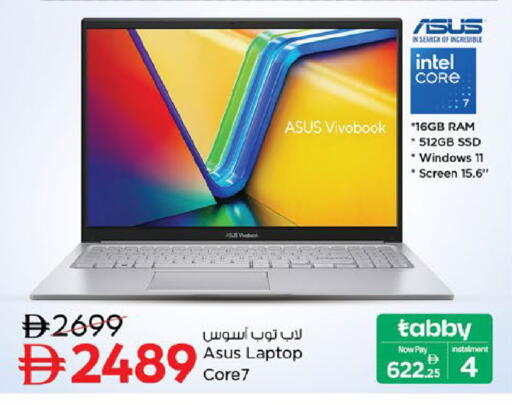 available at نستو هايبرماركت in الإمارات العربية المتحدة , الامارات - ٱلْعَيْن‎