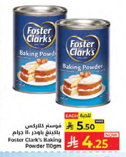 available at Kabayan Hypermarket in KSA, Saudi Arabia, Saudi - Jeddah