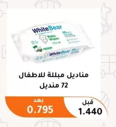 available at Abu Fatira Coop  in Kuwait - Kuwait City