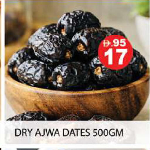 available at Zain Mart Supermarket in UAE - Ras al Khaimah