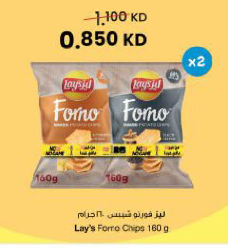 available at The Sultan Center in Kuwait - Kuwait City