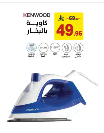 available at Ala Kaifak in KSA, Saudi Arabia, Saudi - Dammam