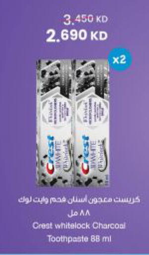 available at مركز سلطان in الكويت - مدينة الكويت
