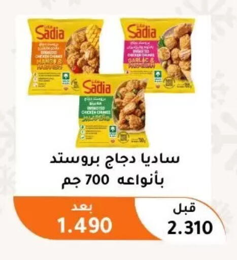 Garlic available at Abu Fatira Coop  in Kuwait - Kuwait City