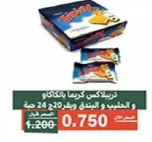 available at Al Andalus & Al Reqeie Co.op Society in Kuwait - Kuwait City