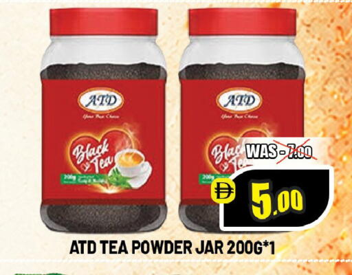 available at ليبتس هايبرماركت in الإمارات العربية المتحدة , الامارات - ٱلْعَيْن‎
