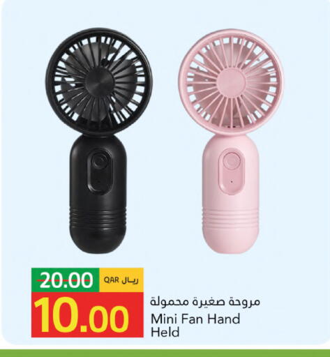 available at جلف فود سنتر in قطر - الشحانية