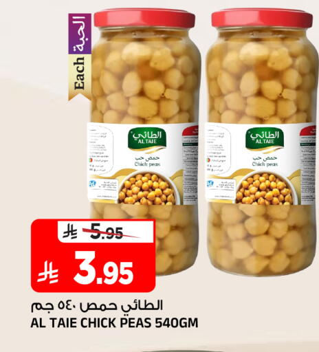 Peas available at المدينة هايبرماركت in مملكة العربية السعودية, السعودية, سعودية - الرياض