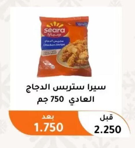 available at Abu Fatira Coop  in Kuwait - Kuwait City