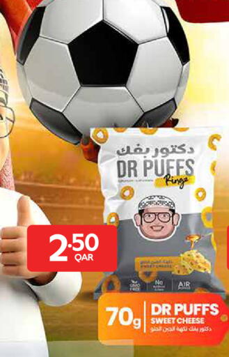 available at Carrefour in Qatar - Al Shamal