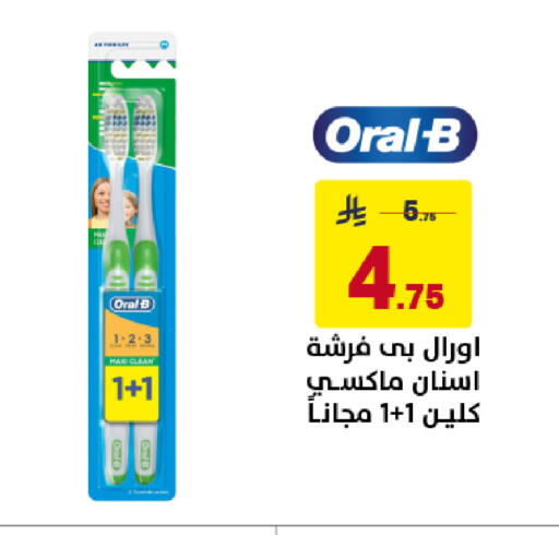 available at Ala Kaifak in KSA, Saudi Arabia, Saudi - Dammam