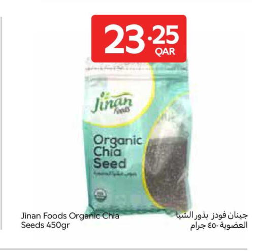 available at Carrefour in Qatar - Al Wakra