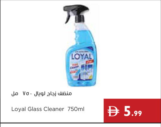 available at إسطنبول سوبرماركت in الإمارات العربية المتحدة , الامارات - ٱلْعَيْن‎
