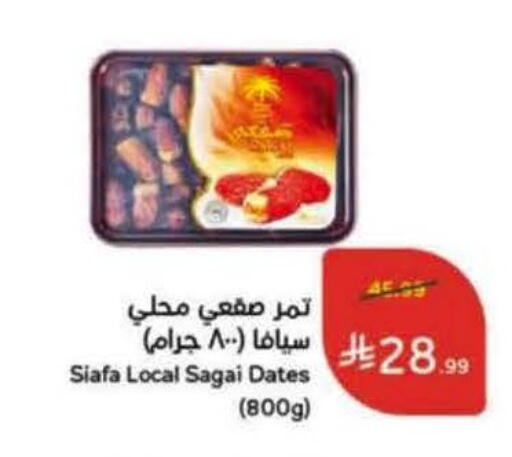 available at Hyper Panda in KSA, Saudi Arabia, Saudi - Al Khobar