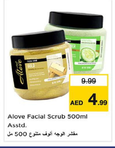 available at Nesto Hypermarket in UAE - Fujairah