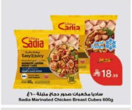 available at هايبر بنده in مملكة العربية السعودية, السعودية, سعودية - عنيزة