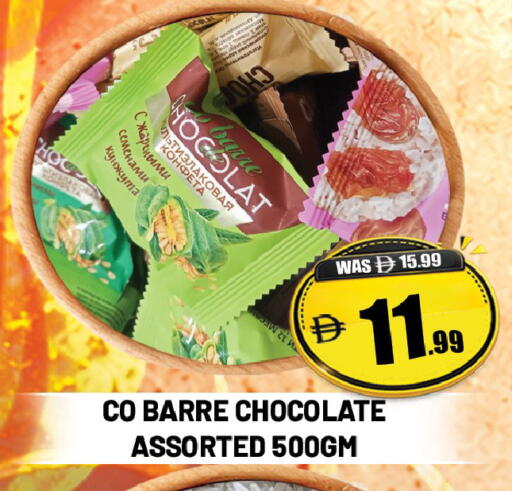 available at ليبتس هايبرماركت in الإمارات العربية المتحدة , الامارات - ٱلْعَيْن‎
