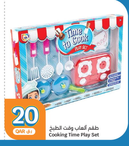 available at City Hypermarket in Qatar - Al Rayyan