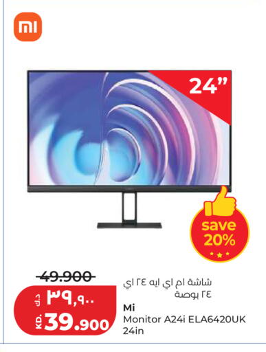 available at Lulu Hypermarket  in Kuwait - Kuwait City