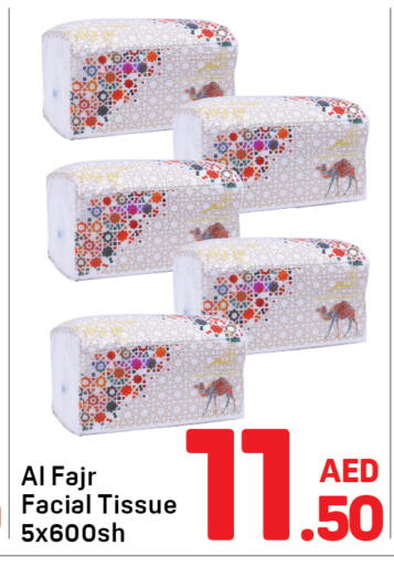 available at دي تو دي in الإمارات العربية المتحدة , الامارات - دبي