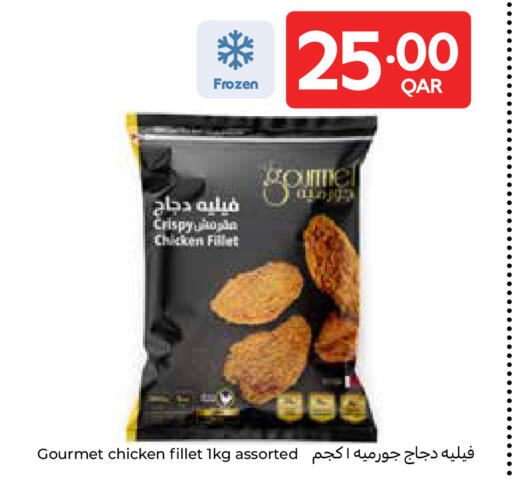 available at Carrefour in Qatar - Al Shamal