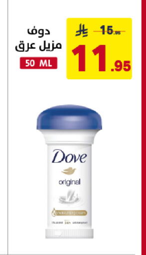 available at Ala Kaifak in KSA, Saudi Arabia, Saudi - Dammam