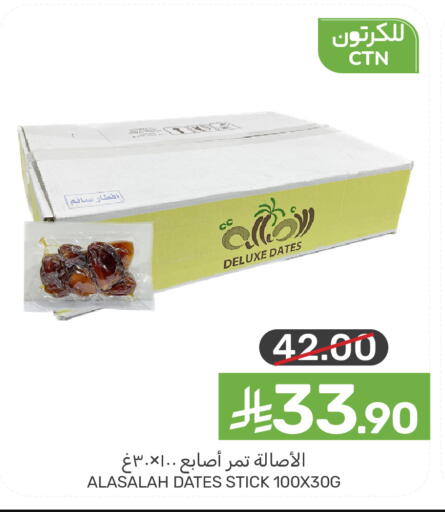 available at Mazaya in KSA, Saudi Arabia, Saudi - Dammam
