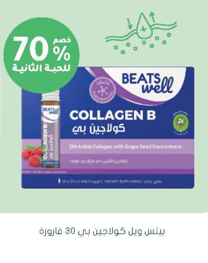available at Nahdi in KSA, Saudi Arabia, Saudi - Jubail
