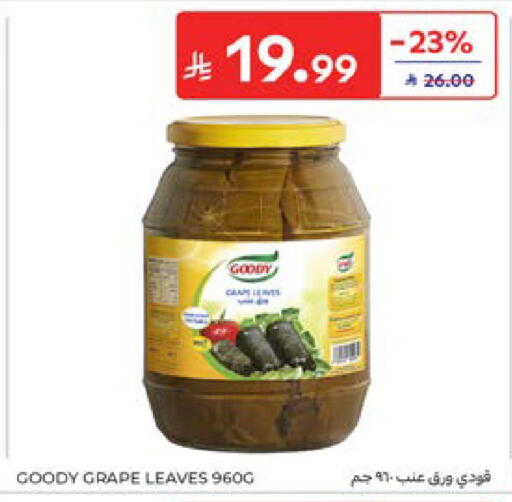 available at Carrefour in KSA, Saudi Arabia, Saudi - Dammam