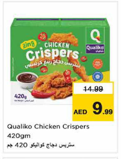 available at نستو هايبرماركت in الإمارات العربية المتحدة , الامارات - الشارقة / عجمان