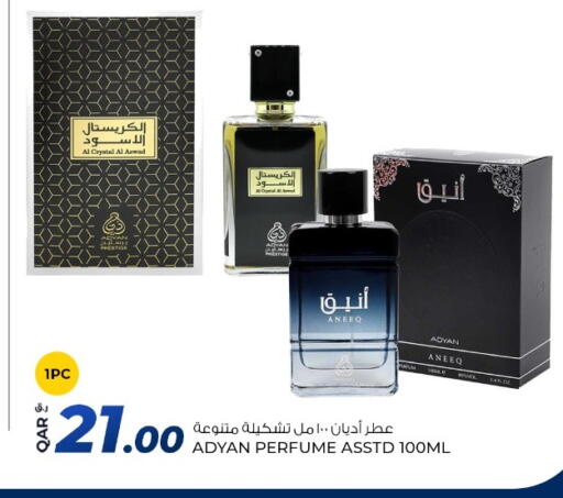 available at روابي هايبرماركت in قطر - الدوحة