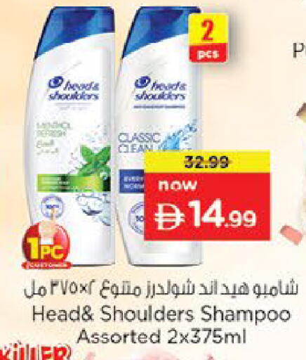 available at نستو هايبرماركت in الإمارات العربية المتحدة , الامارات - ٱلْفُجَيْرَة‎
